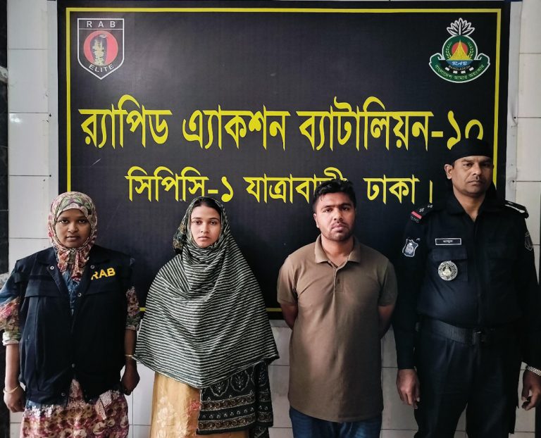 নারায়ণগঞ্জ জেলার ফতুল্লা এলাকায় ভূয়া র‌্যাব পরিচয়ে প্রতারণাকারী চক্রের ২ জনকে গ্রেফতার করেছে র‌্যাব-১০