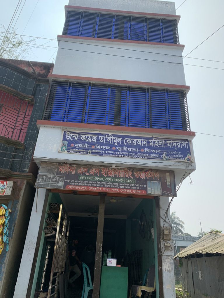 দেবীদ্বারে ধর্ষণের অভিযোগে মাদ্রাসার অধ্যক্ষ আটক￼