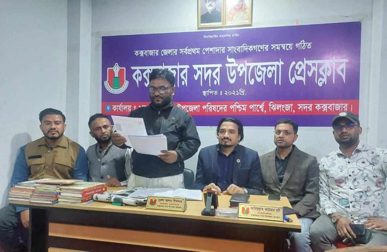 সদর উপজেলা প্রেসক্লাবের দ্বিবার্ষিক নির্বাচনে মনোনয়ন পত্র বাছাই সম্পন্ন