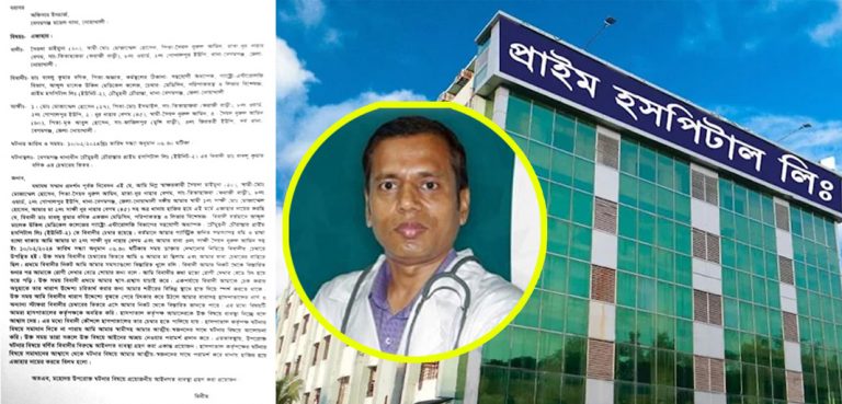 ডাক্তারের বিরুদ্ধে রোগীকে শ্লীলতাহানির অভিযোগ￼