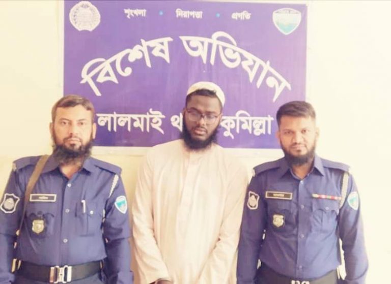 কুমিল্লার লালমাইয়ে ছাত্রকে বলাৎকারের অভিযোগে মাদরাসা শিক্ষক গ্রেপ্তার