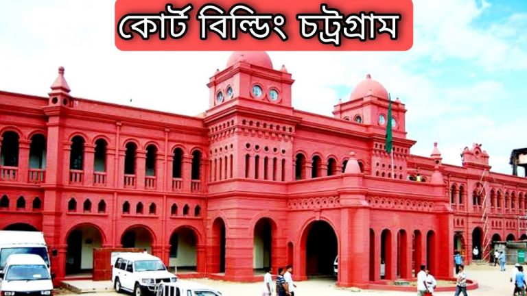 শিশু শিক্ষার্থী কে ধ’র্ষণের মা’মলায় মাদ্রাসা শিক্ষকের মৃ’ত্যু দ ণ্ড