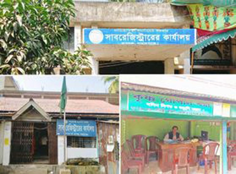 রূপগঞ্জে কমেছে জমি ক্রয়-বিক্রয় রাজস্ব হারাচ্ছে সরকার