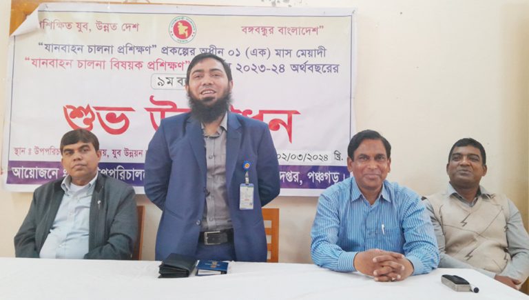 পঞ্চগড়ে যানবাহন চালনা প্রশিক্ষণ কোর্সের উদ্বোধন