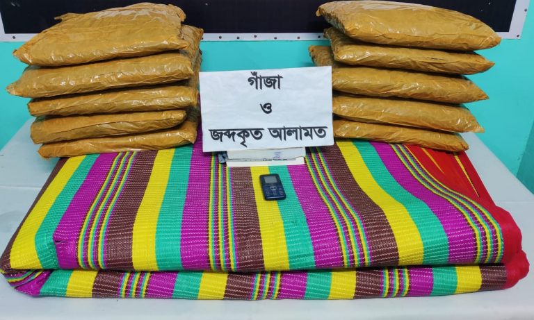 প্লাস্টিকের মাদুরের ভিতরে  লুকায়িত ০৬ লক্ষ টাকা ১৯ কেজি গাঁজাসহ ০১ জন মাদক ব্যবসায়ীকে করেছে র‌্যাব-১০￼