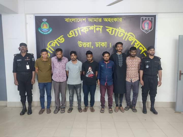 উওরা আঞ্চলিক পাসপোর্ট অফিস এলাকা থেকে ৭ জন দালাল সদস্যকে বিভিন্ন মেয়াদে কারাদন্ড প্রদান 