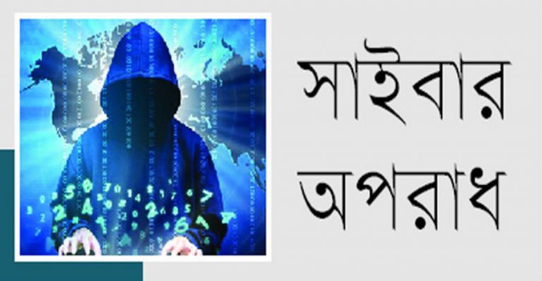 ফেসবুক লাইভে মিথ্যা অপপ্রচারের দ্বায়ে সিলেটের কথিত লাইভার লাকি সহ ২১ জনের বিরুদ্ধে সাইবার মামলা