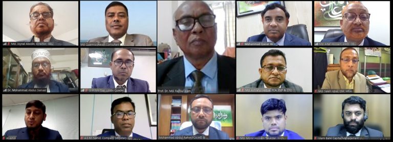 ইসলামী ব্যাংক ক্যাপিটাল ম্যানেজমেন্ট লিমিটেডের এজিএম অনুষ্ঠিত 