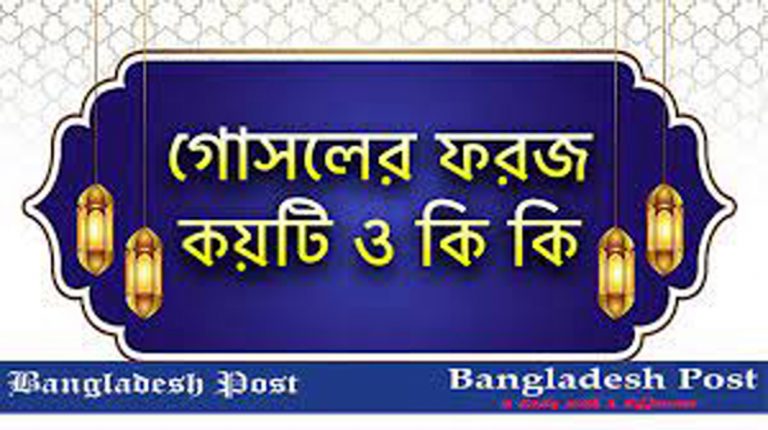 ##পর্ব ১৩ নামাজের সুন্নত সমূহ## দাঁড়ানো অবস্থায়
