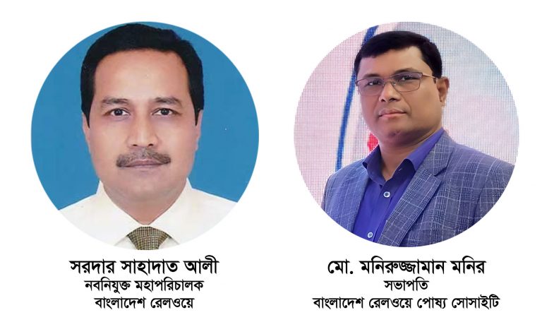 ৩ জন মহাপরিচালক ২৮ মাসেও নিয়োগ বিধিমালা সংশোধন করতে পারেনিরেলওয়ের নতুন মহাপরিচালক কি পারবেন?