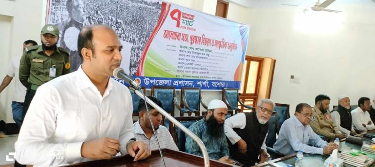 শার্শা উপজেলায় ঐতিহাসিক ৭ই মার্চ পালিত