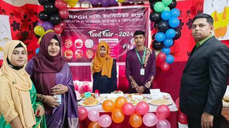রংপুরে আর,পি,জি,এইচ নার্সিং ইনস্টিটিউটে ফুড ফেয়ার অনুষ্ঠিত