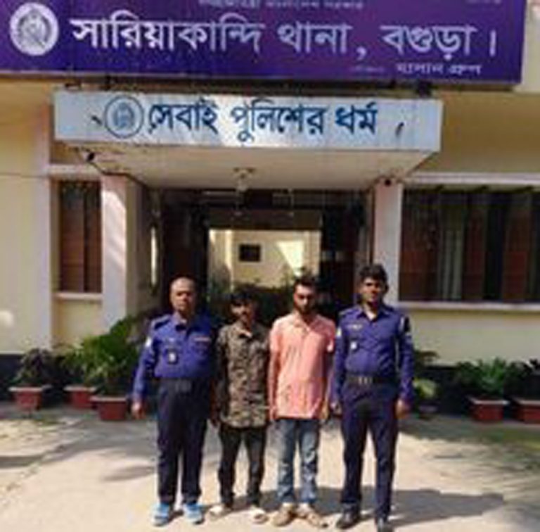 সারিয়াকান্দিতে পুলিশের অভিযানে গ্রেফতার-২