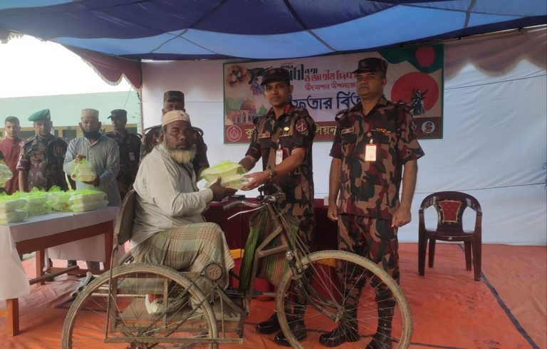 মহান স্বাধীনতা দিবসে কুড়িগ্রামে দুঃস্থদের মাঝে বিজিবির ইফতার ও খাদ্য সামগ্রী বিতরণ