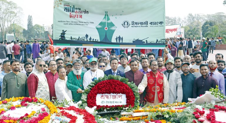 স্বাধীনতা দিবসে ইসলামী ব্যাংকের শ্রদ্ধা￼