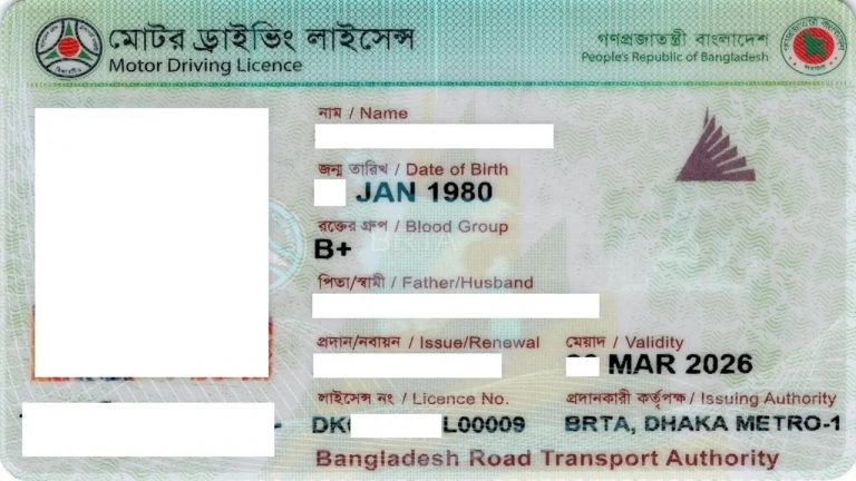 ড্রাইভিং লাইসেন্স সঙ্গে না রেখেও চালানো যাবে গাড়ি
