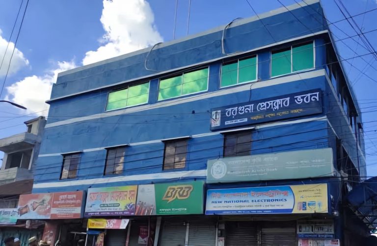 বরগুনা প্রেসক্লাবে হামলা, পাল্টা-মামলা