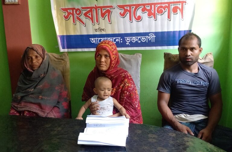 যৌতুকের দাবিতে নির্যাতন, সন্তানের পিতৃপরিচয় ফিরে পেতে মায়ের সংবাদ সম্মেলন