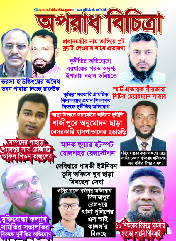 সিন্ডিকেট করে দ্রব্যমূল্য লাগাতার বাড়ানো হচ্ছে ভোক্তাদের আহাজারি কানে পৌঁছে না প্রশাসনের