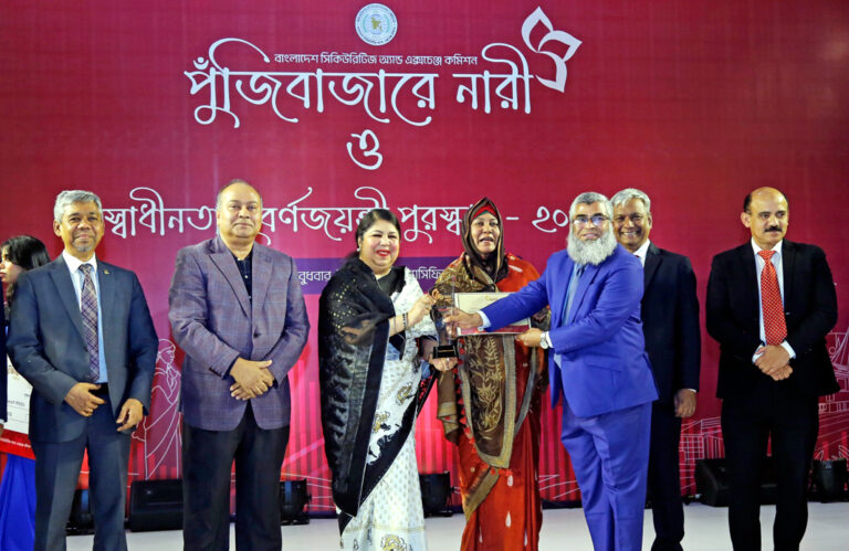 ‘স্বাধীনতা সূবর্ণ জয়ন্তী পুরস্কার-২০২৩’ পেল আইবিসিএমএল