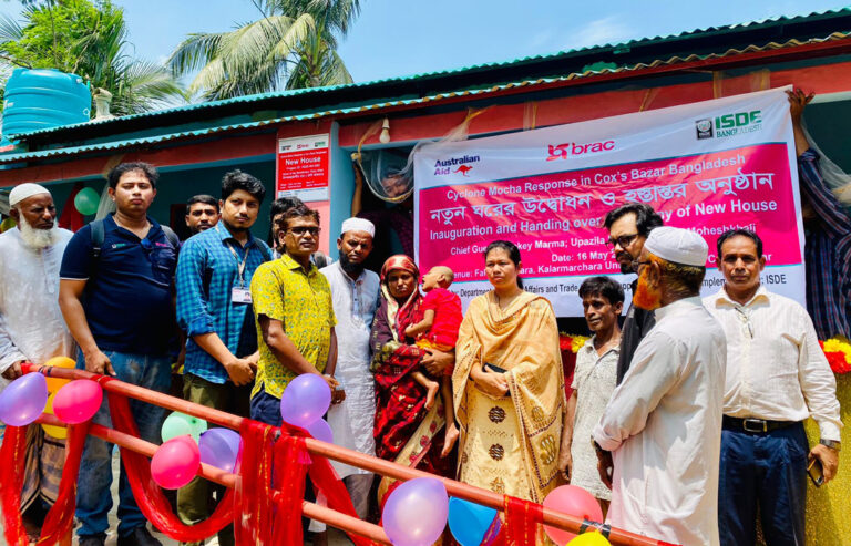 মহেশ খালীতে ঘুর্নীঝড় মোখায় ক্ষতি গ্রস্থদের মাঝে আইএসডিই এর নতুন গৃহ হস্তান্তর