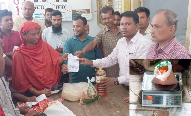 তেঁতুলিয়ায় টিসিবি’র পণ্য বিতরণে ওজনে কম দেওয়ার অভিযোগ