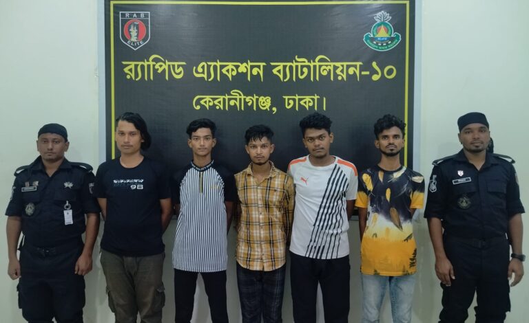 যাত্রাবাড়ী হতে ডাকাতির প্রস্তুতিকালে ০৫ জনকে গ্রেফতার করেছে র‌্যাব-১০