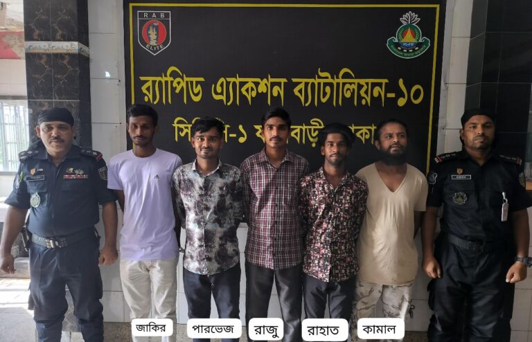 র‌্যাব-১০ এর  অভিযানে ০৭ জন চাঁদাবাজ ও ০৪ জন ছিনতাইকারী গ্রেফতার
