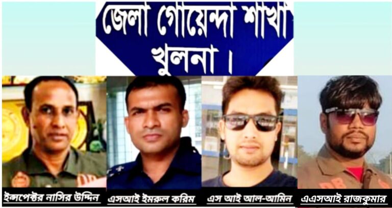 খুলনায় ডিবি পুলিশ কর্তৃক সাংবাদিককে অস্ত্র দিয়ে ফাঁসানোর হুমকি