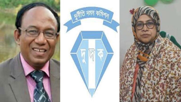 ত্রিশাল সরকারি নজরুল কলেজের ভারপ্রাপ্ত অধ্যক্ষ জয়নব রেখা ও চিকিৎসক স্বামীর বিরুদ্ধে দুদকে অভিযোগ