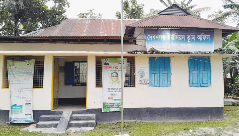 অফিস না করেই বেতন নিচ্ছেন চতুর্থ শ্রেণির কর্মচারী