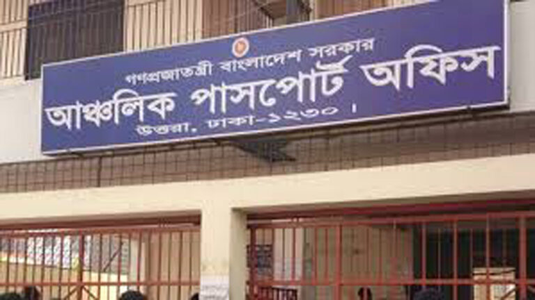 দালালে টইটুম্বুর উত্তরা আঞ্চলিক পাসপোর্ট অফিস