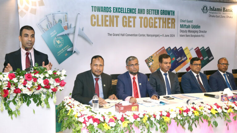 ইসলামী ব্যাংকে গ্রাহক সমাবেশ অনুষ্ঠিত