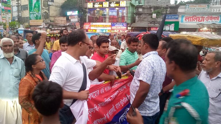 ধনী-গরীব বৈষম্যের বাজেট প্রত্যাখ্যান করে রংপুরে বামজোটের বিক্ষোভ মিছিল ও সমাবেশ