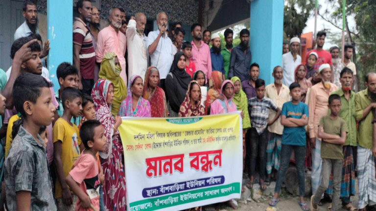 দশমিনায় মহিলা অধিদপ্তরের জেন্টার প্রমোটর কে নির্যাতনের বিচারের দাবিতে মানববন্ধন
