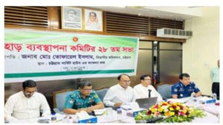 চট্টগ্রামে অবৈধ পানি বিদ্যুৎ ও গ্যাসের সংযোগ বিচ্ছিন্নের নির্দেশ
