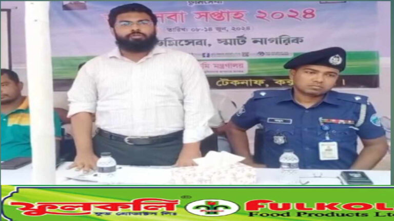 টেকনাফে ভূমি’সেবা সপ্তাহ, অনুষ্ঠানের মিষ্টিতে ভেজাল, ফুলকলিকে জরিমানা