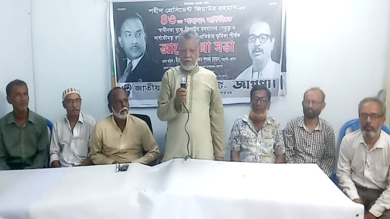 দেশেগণতন্ত্রপুন: প্রতিষ্ঠায় জিয়াউর রহমানের আদর্শে অনুপ্রাণিত হয়ে আন্দোলন-সংগ্রাম ঝাঁপিয়ে পড়তে হবে