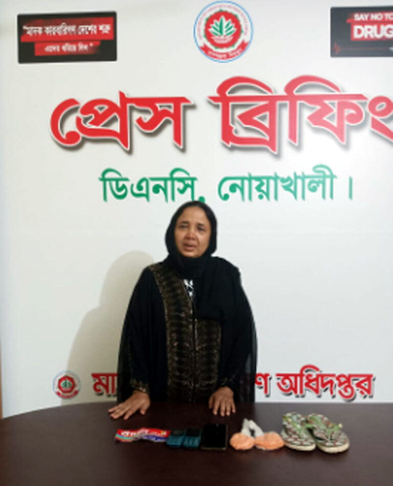 নোয়াখালীতে ইয়াবাসহ নারী মাদক কারবারি গ্রেফতার
