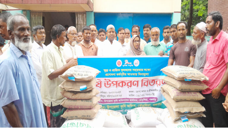 পঞ্চগড়ের তেঁতুলিয়ায় কৃষকদের মাঝে বিনামূল্যে সার ও বীজ বিতরণ