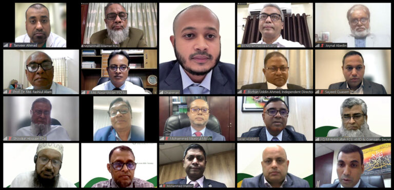 ইসলামী ব্যাংকের বোর্ড সভা অনুষ্ঠিত