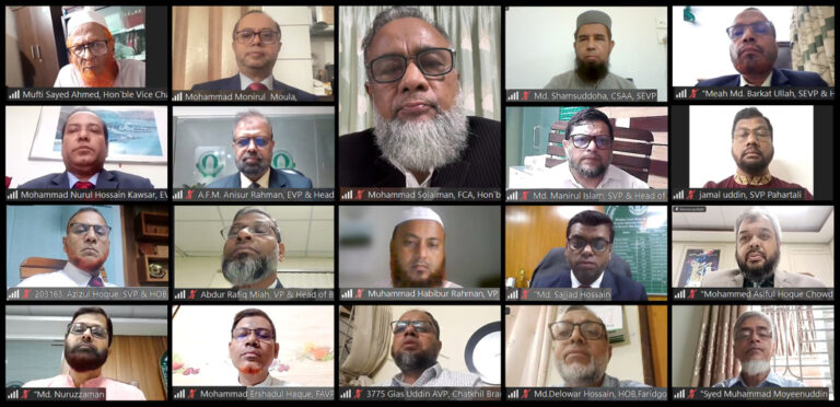 ইসলামী ব্যাংকের উদ্যোগে শরী‘আহ সচেতনতা বিষয়ক ওয়েবিনার