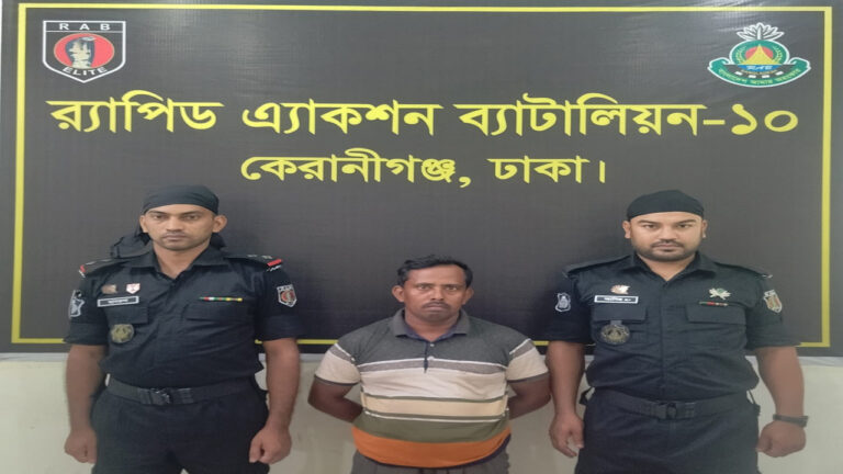 পুর্নিমা রাণী শীল গণধর্ষণ মামলার আসামী আঃ মমিন’কে  গ্রেফতার করেছে র‌্যাব-১০