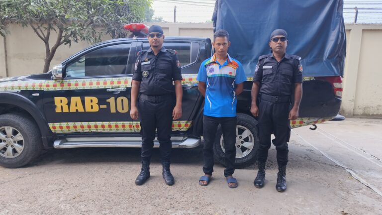 ক্লুলেস ডাকাতি” ঘটনার মূলহোতা দুর্ধর্ষ ডাকাত সর্দার রবিজুল শেখ’কে গ্রেফতার করেছে র‌্যাব-১০