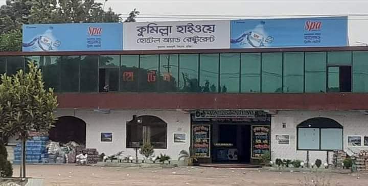 কুমিল্লার পুলিশ প্রশাসনকে ম্যানেজ করে মাদকসহ দেহ ব্যবসা