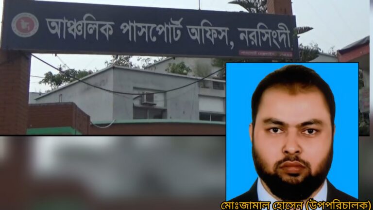 সারাদেশের পাসপোর্ট অফিস গুলো যখন প্রতিনিয়তই প্রশ্নের সম্মুখীন
