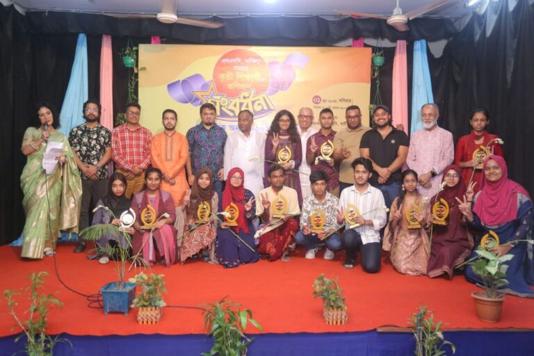 শিল্পকলা একাডেমিতে শিক্ষার্থী ও গুণীজন সম্মাননা ,সংবর্ধনা অনুষ্ঠিত