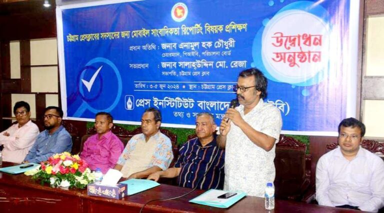 চট্টগ্রাম প্রেস ক্লাবে মোবাইল সাংবাদিকতা বিষয়ক প্রশিক্ষণ কর্মশালা