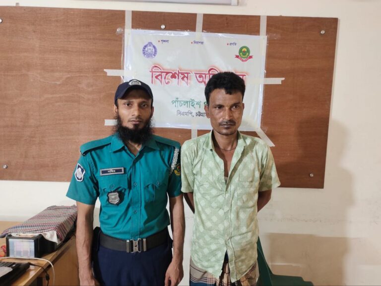 চট্টগ্রামের পাঁচলাইশ মডেল থানার সাঁড়াষী অভিযানে জুয়াড়ী শ্রীঘরে