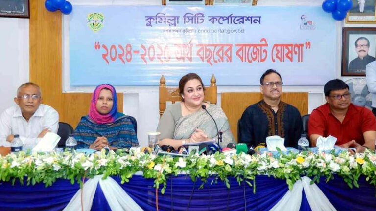 কুমিল্লা সিটি কর্পোরেশনের নবাগত মেয়রের বাজেট ঘোষণা
